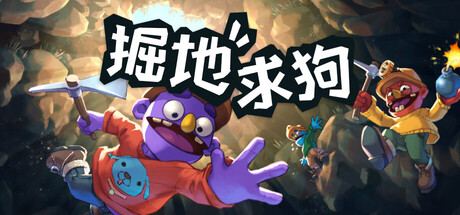 Pratfall 封面图