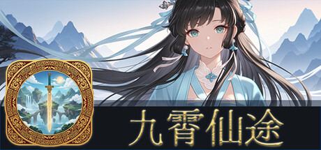 Sky Realm Idle 封面图