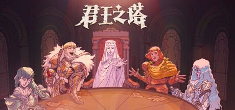 Sovereign Tower 封面图