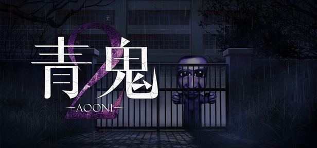 Aooni 2 封面图