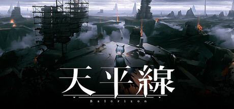 Balorizon 封面图