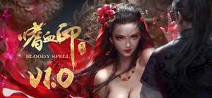 Bloody Spell 封面图