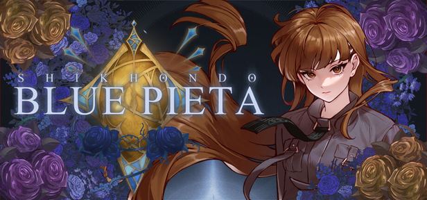 Blue Pieta Shikhondo 封面图