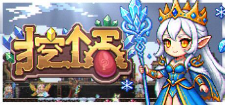 Delvegg 封面图