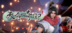 Fate Seeker 封面图