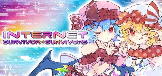 Internet Survivor Survivors 封面图