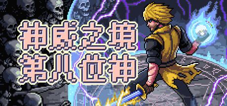 Majestria Incremental Survival 封面图