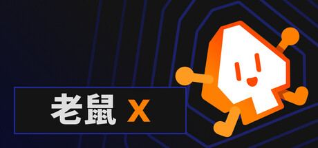MOUSE 封面图