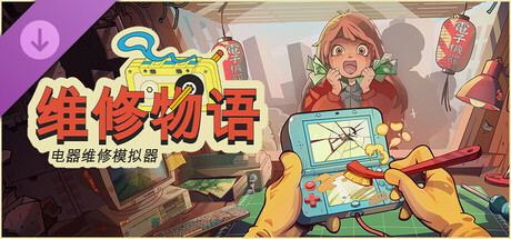 Restory 封面图