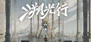 Retrace the Light 封面图