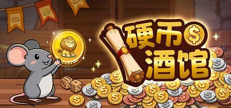 Coin Tavern 封面图
