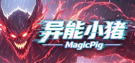 Magic Pig 封面图