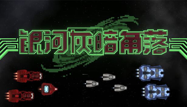 Nonentity Galaxy 封面图