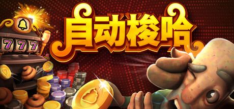 Slots & Diapers 封面图