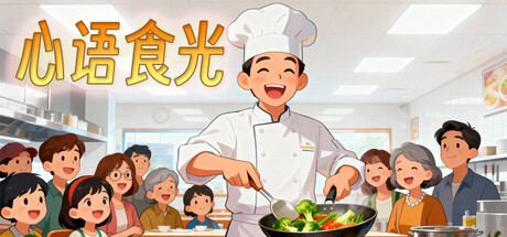 SoulBite 封面图