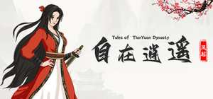 Tales of TianYuan Dynasty 封面图