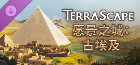 TerraScape: Ancient Egypt 封面图