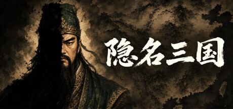 Three Kingdoms Alias 封面图