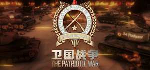Trench Lord: Eastern Front 封面图