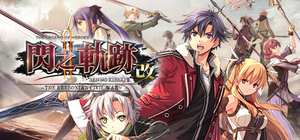 英雄传说：闪之轨迹2改高清版/The Legend of Heroes: Sen no Kiseki II KAI 封面图