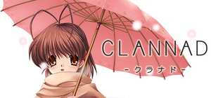 CLANNAD 封面图