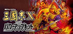 三国志10 封面图