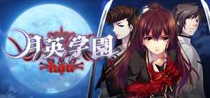 红魔城蕾米莉亚：绯色交响曲/Koumajou Remilia: Scarlet Symphony 封面图