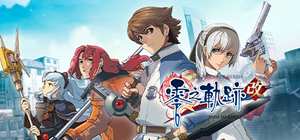 英雄传说：零之轨迹改/The Legend of Heroes: Zero no Kiseki KAI 封面图