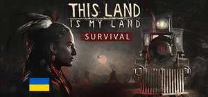 这是我的土地/这是我的家园/This Land is My Land 封面图